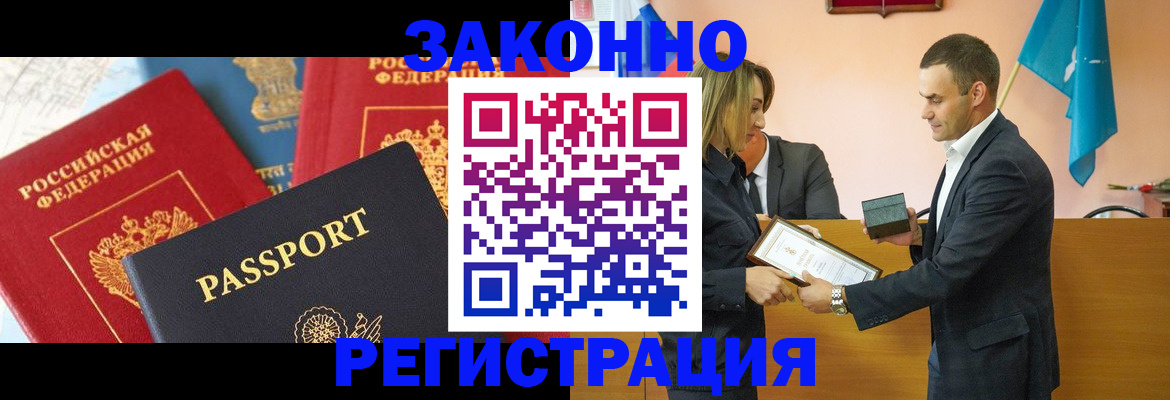 регистрация для школы в Салавате