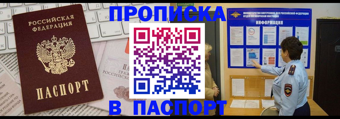 регистрация для школы в Салавате